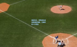 英超风云，利物浦五战全胜强势领跑，三雄并起十分紧追