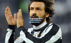 中国游泳队闪耀世锦赛，张雨霏摘金破纪录，新星崛起未来可期