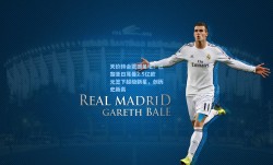 天价转会震撼足坛！巴黎圣日耳曼2.5亿欧元签下超级新星，创历史新高