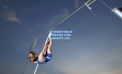 姆巴佩腿部不适确认缺席欧冠关键战 巴黎客战曼城前景蒙上阴影