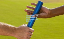 北欧童话变噩梦！丹麦打平出线魔咒附体 自作孽不可活葬送世界杯直通门票