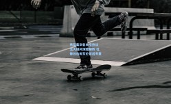 男篮集训名单引热议 五大疑问深度解析 杜锋首选郭艾伦背后考量