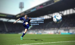 中国田径队闪耀亚洲锦标赛 苏炳添百米夺冠创赛季最佳 新秀跳远破纪录引关注