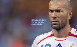 深圳男篮启动外援调整计划 前欧洲联赛MVP加盟替代朗福德