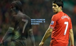 曼联就工作日赛程问题正式交涉英超联盟，球迷权益成焦点