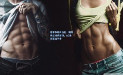 意甲争冠白热化，国际米兰绝杀登顶，AC米兰紧追不舍