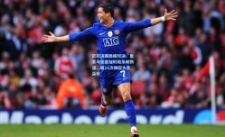 欧冠决赛巅峰对决，皇家马德里加时绝杀利物浦，第15次捧起大耳朵杯