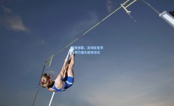 传奇谢幕，足球巨星李明举行盛大退役仪式