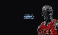 VAR再引争议！关键判罚改写比赛结局，球迷愤怒质疑裁判公正性