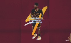 青训体系再结硕果，U17小将闪耀全国锦标赛，未来之星崭露头角