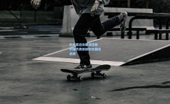 杭州亚运会圆满落幕 中国代表团创历史最佳战绩